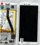 MODULE AFFICHEUR BLANC AVEC BATTERIE ATOMU-L21
