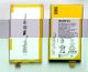 BATTERY 2570MAH