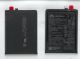 BATTERIE RECHARGEABLE 3320MAH