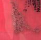 VIS LAYA-AL00B  MAIN-PCB SCREW1