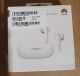 WHOLE,BLUETOOTH EARPHONES,HUAWEI,T0010 (FREEBUDS SE),WHITE (PUFFER-CT010)